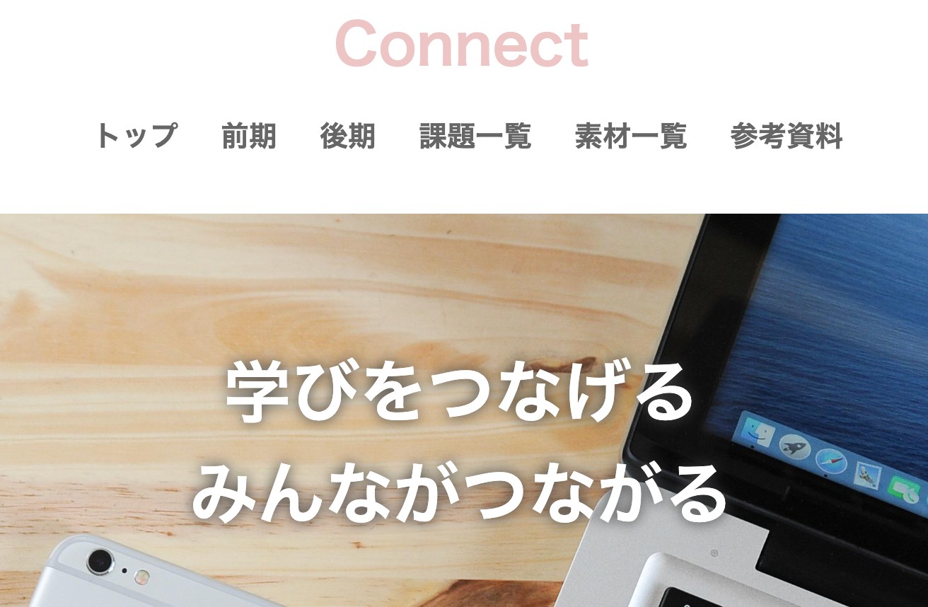 Webプログラミングの写真